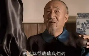 Download Video: 【康熙】28-2迁界禁海