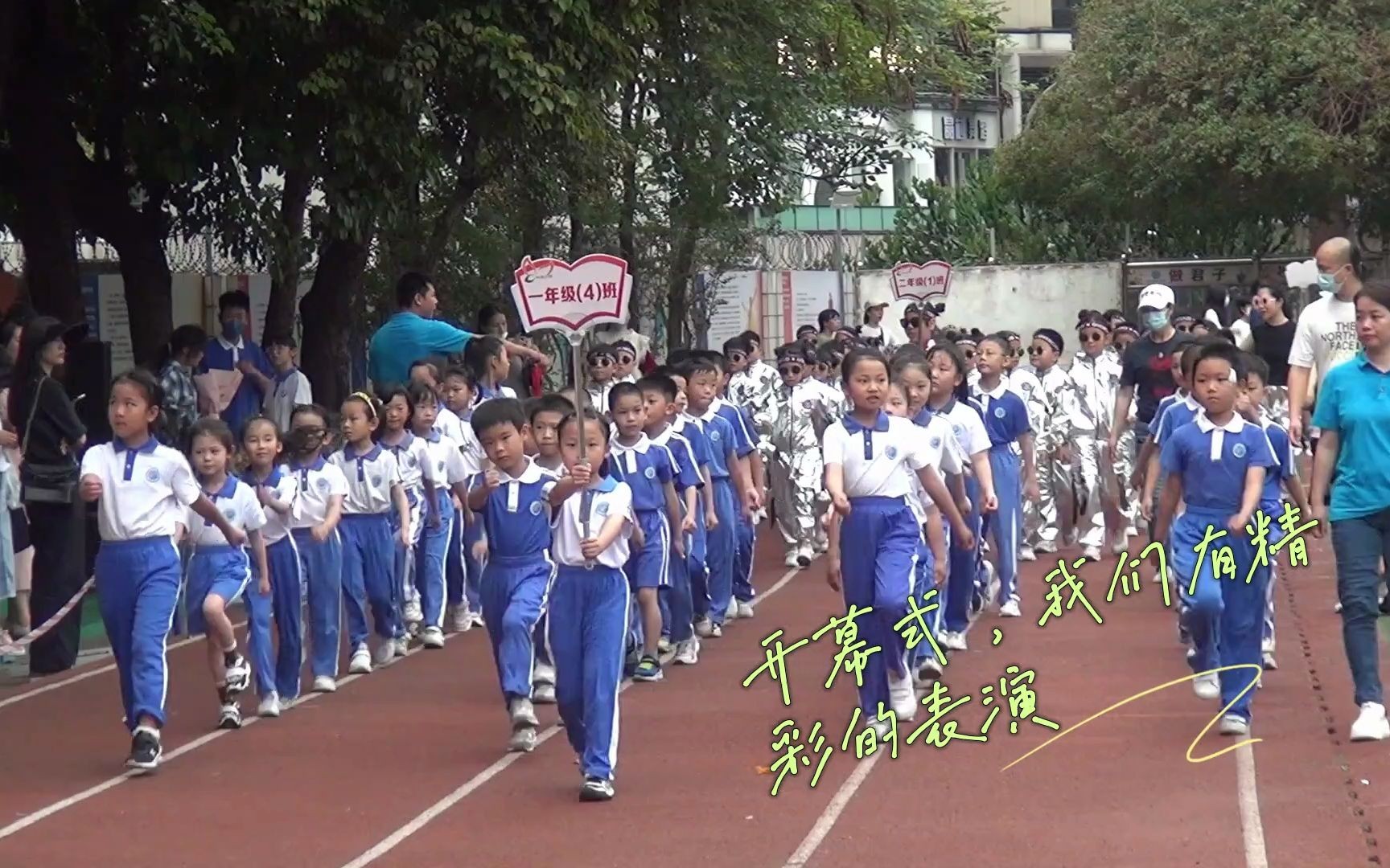 5月7日东湾小学第25届田径运动会