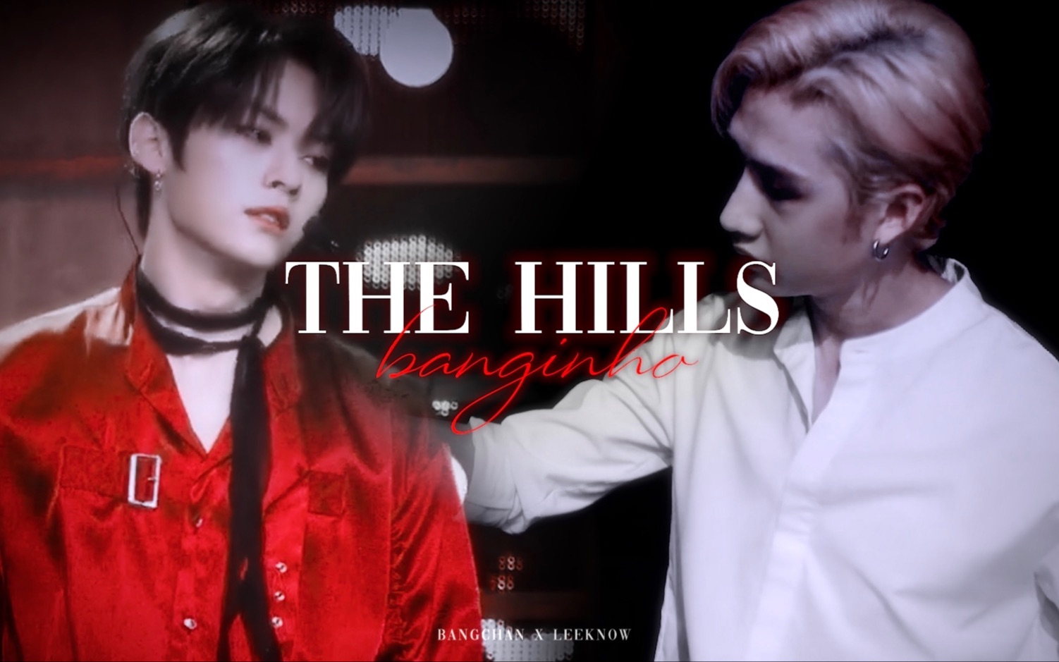 [图]【灿旻】【Stray Kids】 The Hills