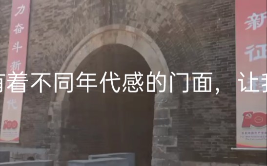 大名古城的门楣展示哔哩哔哩bilibili