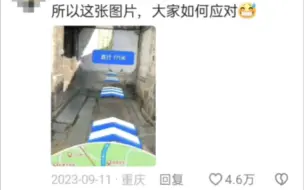 Скачать видео: 高德：跟上，带你走不寻常的路