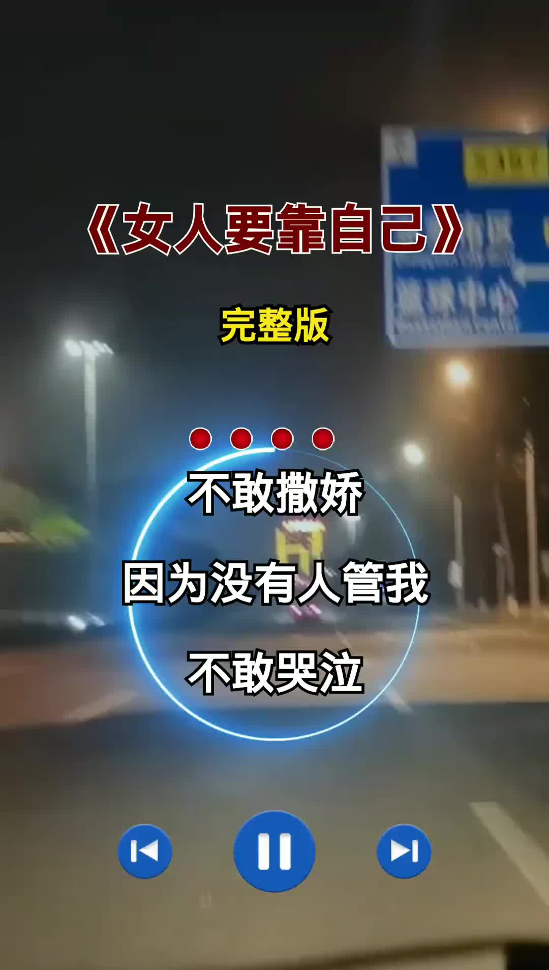 我本想活成那大哥的女人不料却活成了女人心中的大哥