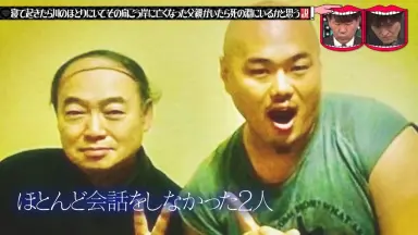 全知　おとぎ話　アニメ　ボーダーレス　日本語 それ”が見えたら-哔哩哔哩_Bilibili
