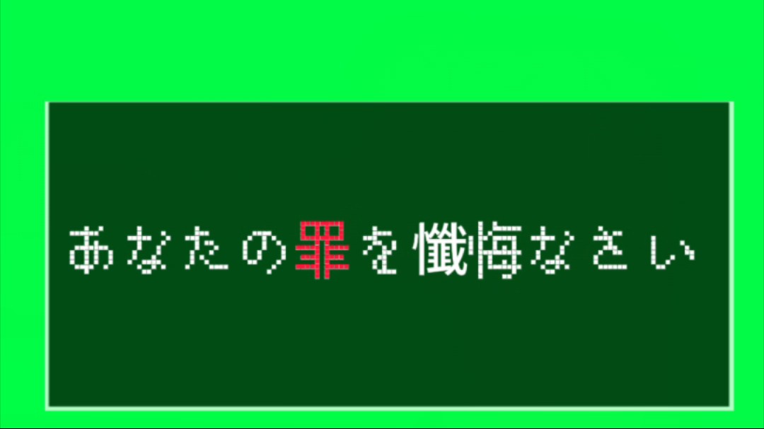 面对重音忏悔吧 字幕素材竖屏哔哩哔哩bilibili