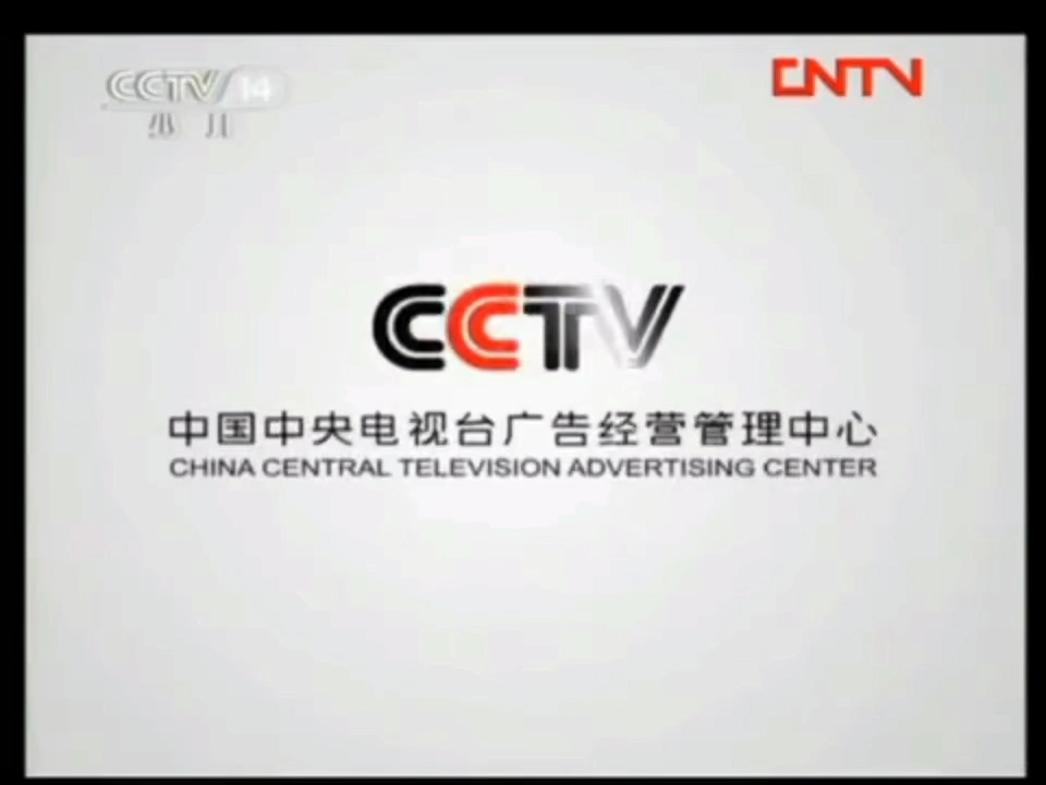 CCTV14文明小贴士:进进出出的文明,就在你扶门的那一刻(2011.9.23)哔哩哔哩bilibili