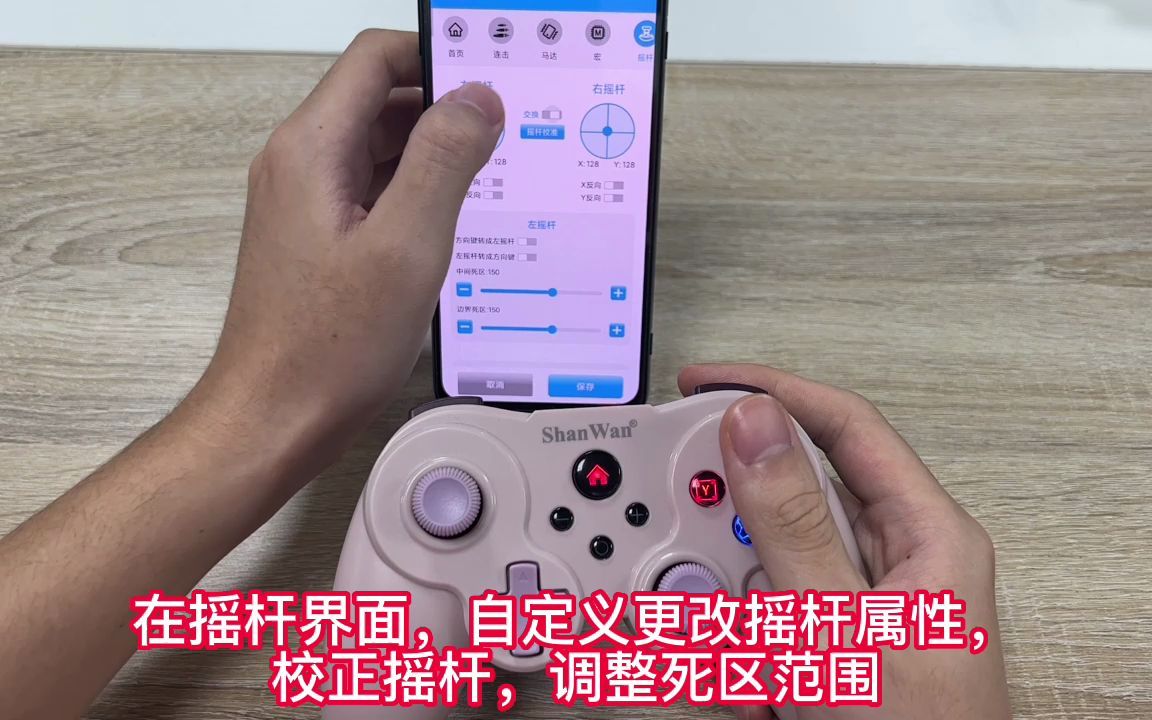 GamepadSpace安卓操作教程哔哩哔哩bilibili