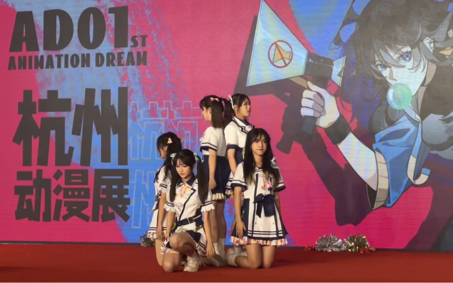 杭州ad01漫展 11.11