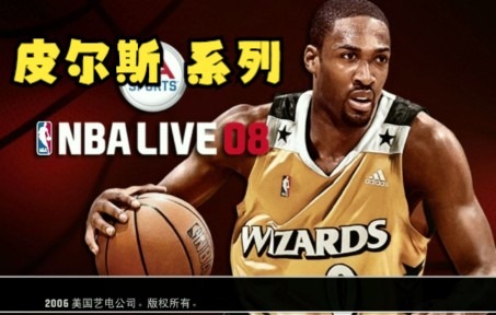 [图]NBALIVE08解说08波士顿凯尔特人08洛杉矶湖人皮尔斯加内特雷阿伦科比