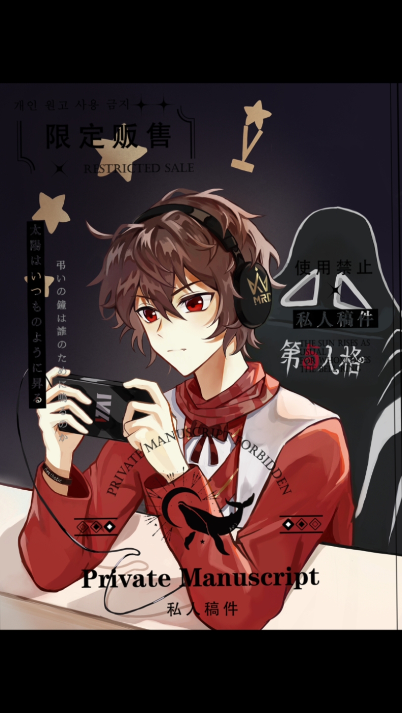 当我第一次见到小迪契卡【约稿晒图】