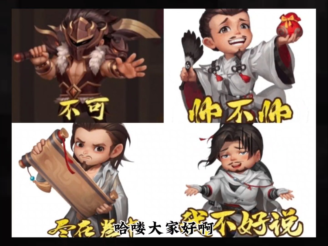 老友季四款新表情获取方式大盘点,你都拿到哪个了呢?