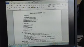 Excel应用 成绩单的做法