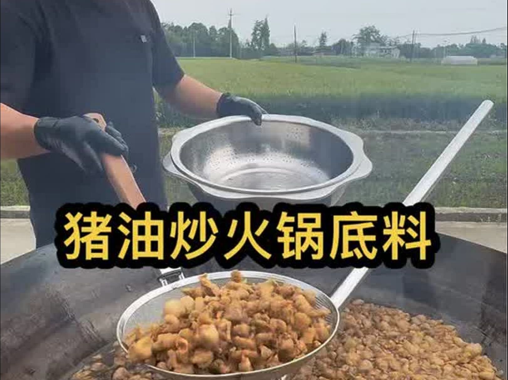 猪油火锅底料火锅底料,猪油炒的火锅底料有一种独特的味道哔哩哔哩bilibili