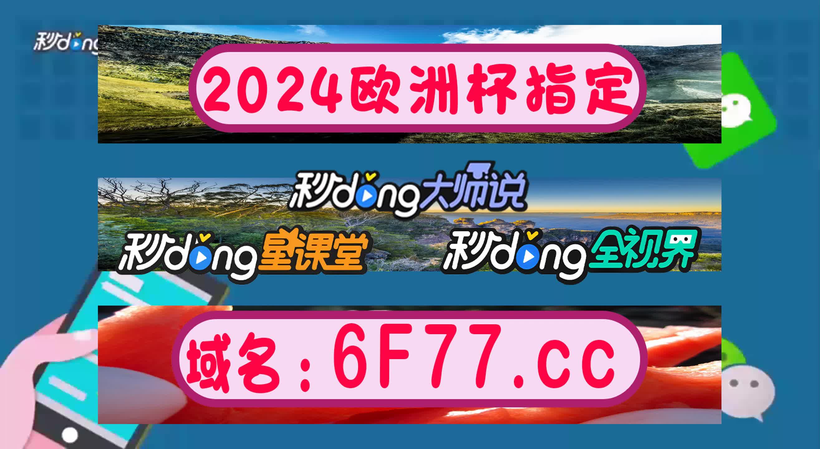5分知道澳洲幸运5计划