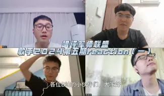 Video herunterladen: 业余音乐军师锐评： 泷泷、盖盖和娅娅现场是否差距过大？高级嗓还是声音挤卡？新锐女声引争议？