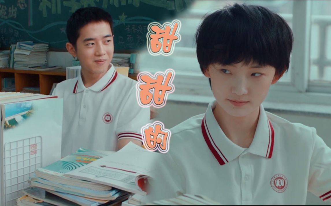 【我喜欢的样子你都有 || 马田×大力娇】对你的喜欢,眼神里都藏不下.