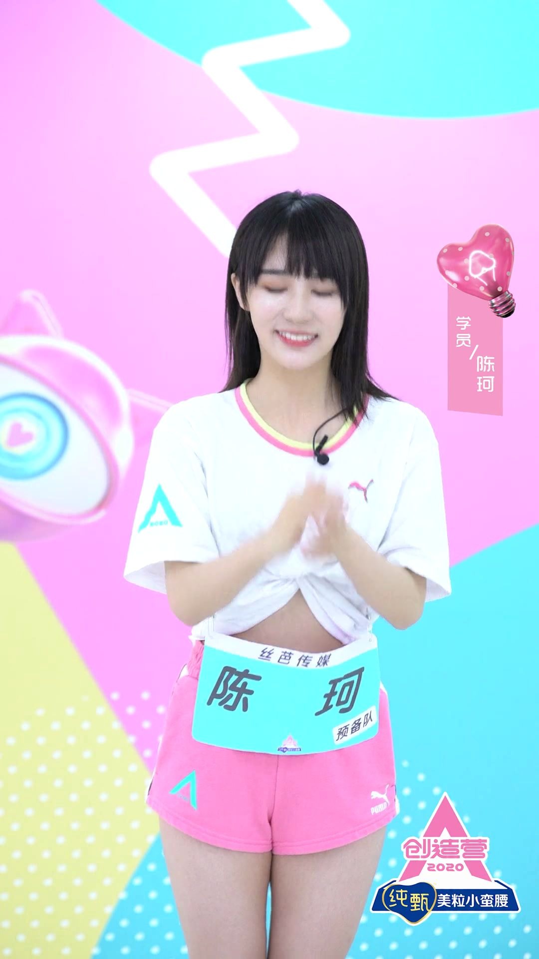 陈珂创造营2020是什么让小偶像承诺把自己的本体帽子统统封箱