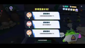 Download Video: 变异蛋狂潮2.0单人通关，魔法飞剑速八，还能有万血。网易什么时候这么好