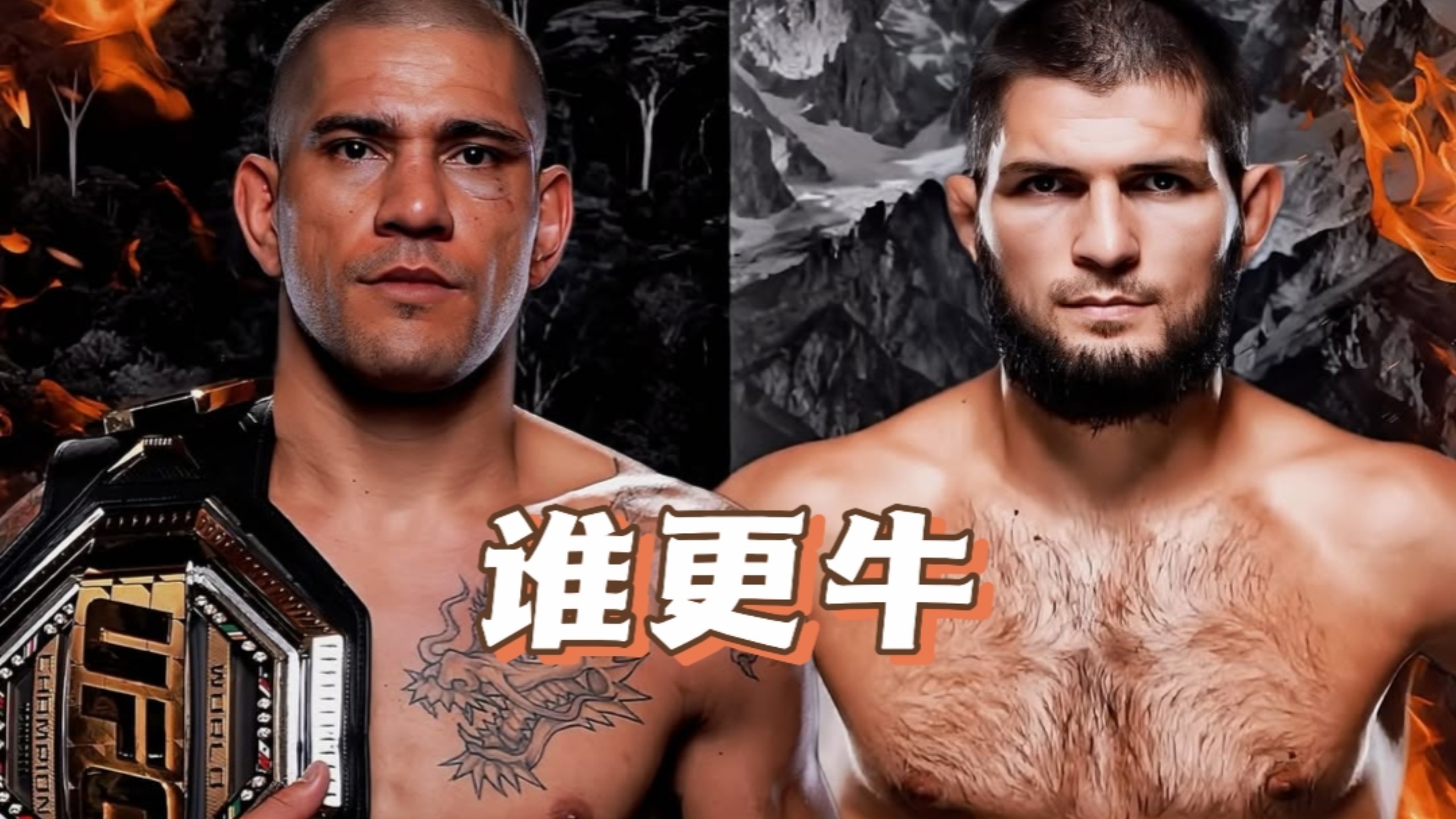 塞胡多认为小鹰能打赢佩雷拉