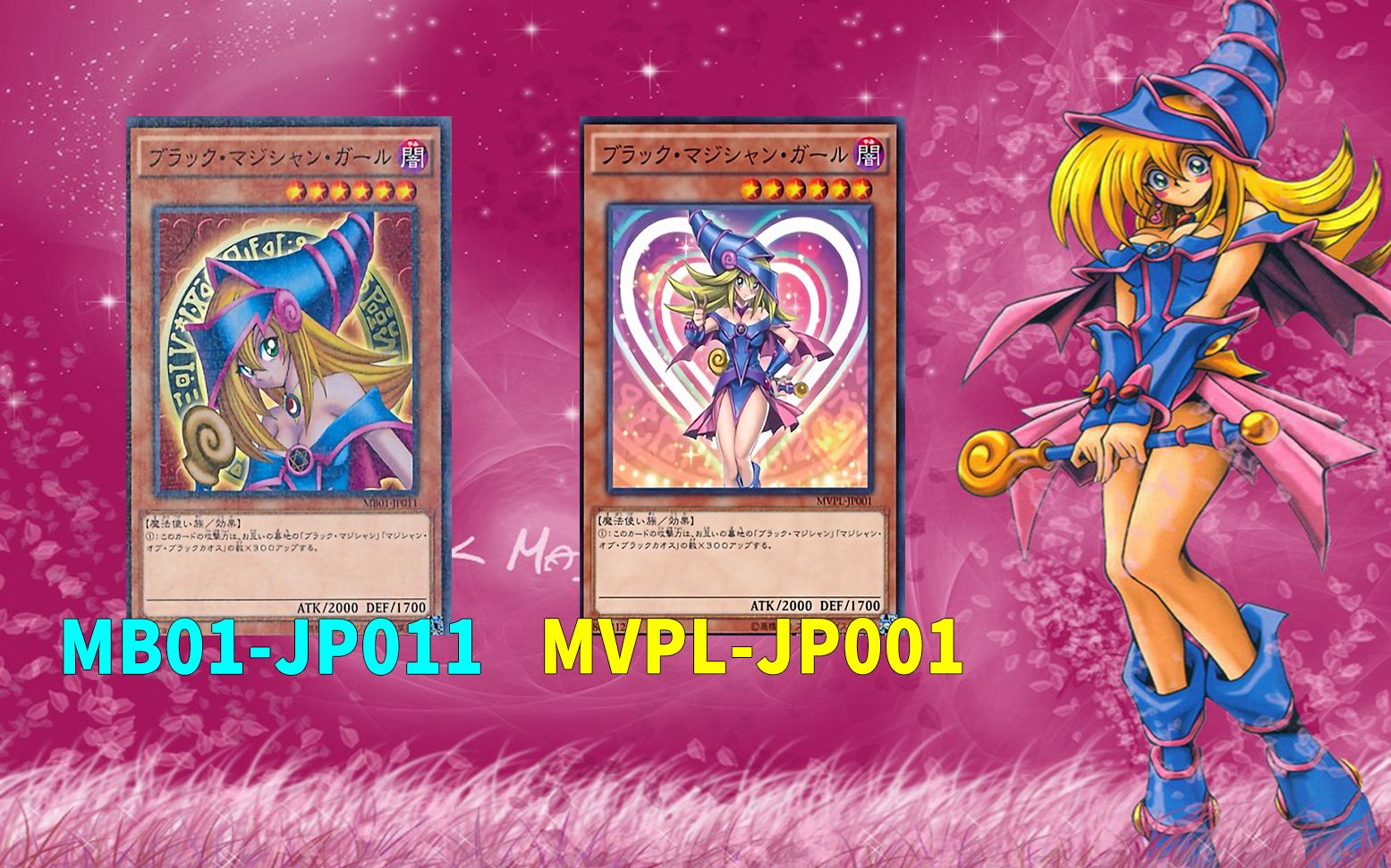 930游戏王ocg10从零开始的老婆收集黑魔导女孩