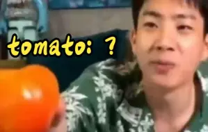 Descargar video: 【91line】当关大爷遇到英语！tomato：你才potato，你全家都potato！