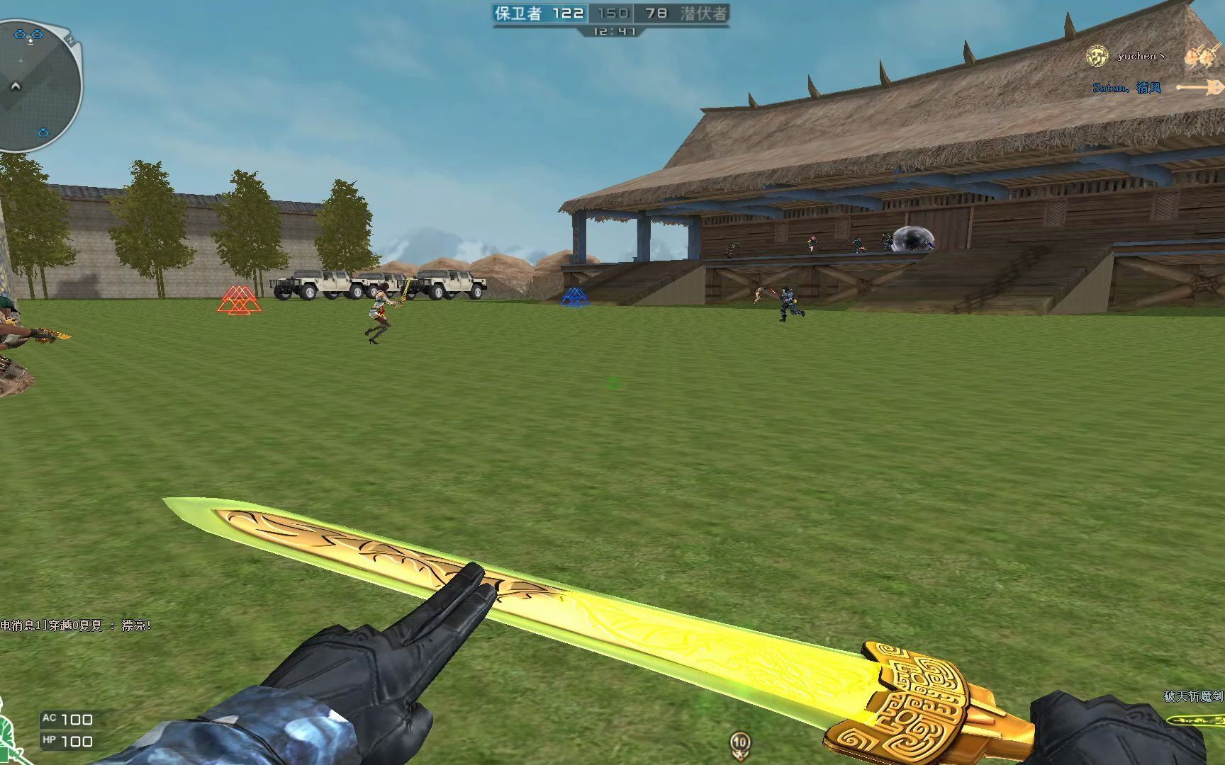 【穿越火线】四个奥摩勇闯云南虫谷