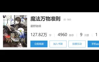 科学魔法 搜索结果 哔哩哔哩 Bilibili