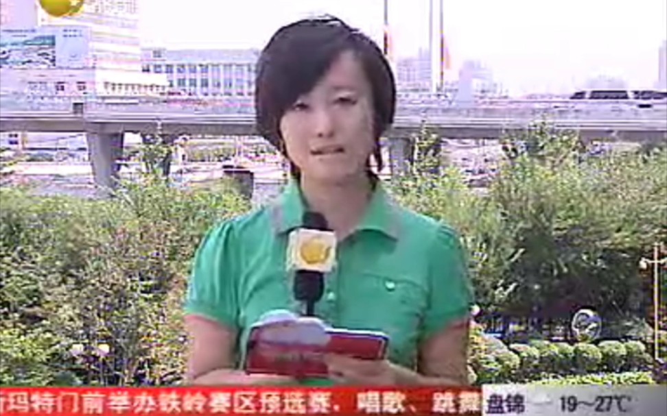 新北方午汇天下都市气象站 2010.08.26哔哩哔哩bilibili