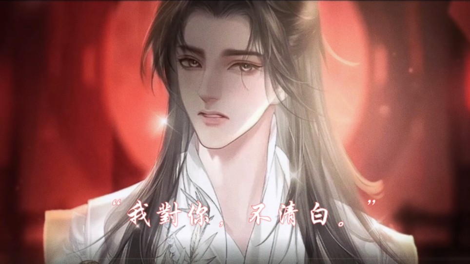 【pv练习】《梦人间》霍不离《与君书》(女主控视角慎入)