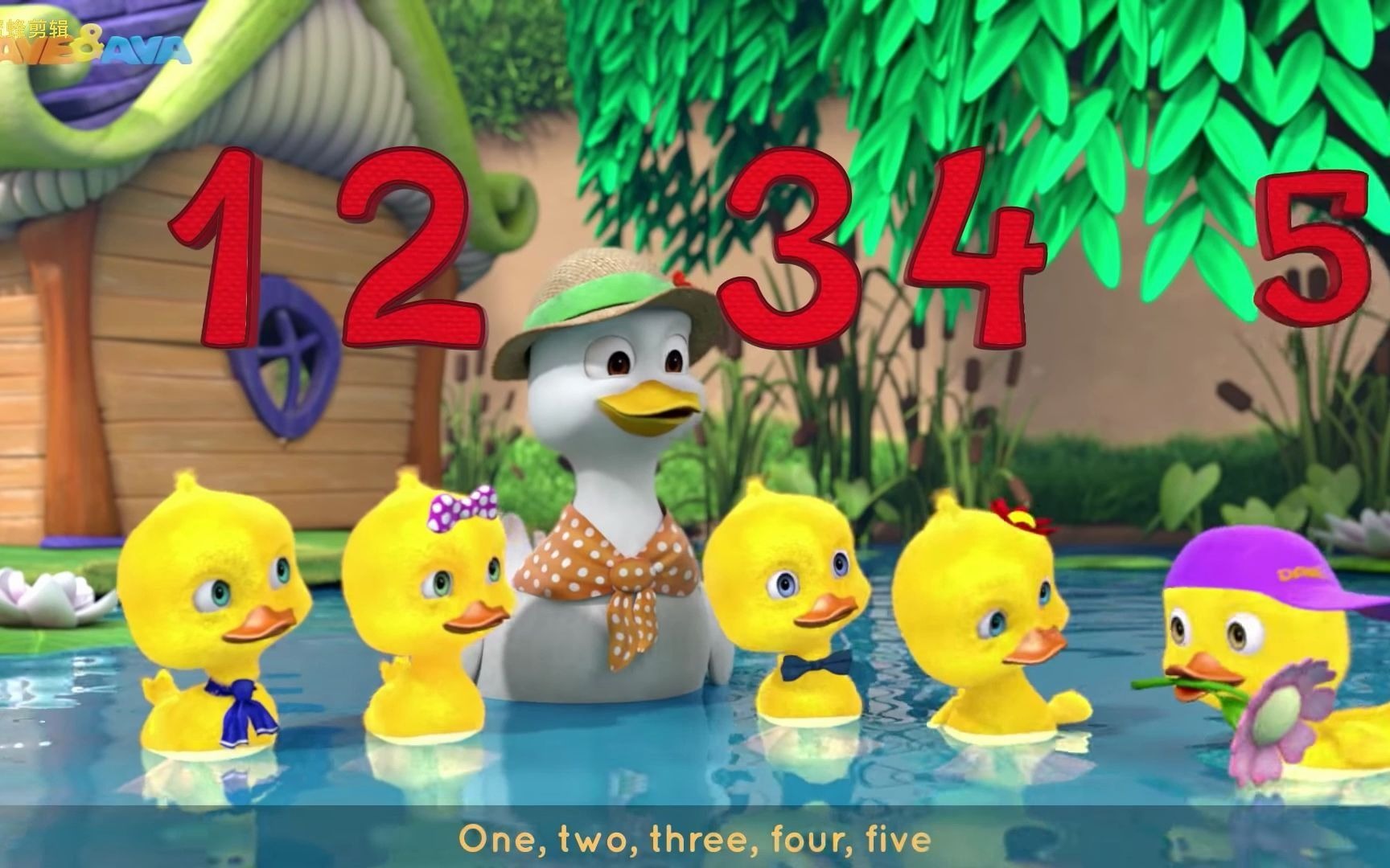 [图]DAVE&AVA  Five Little Ducks  儿歌