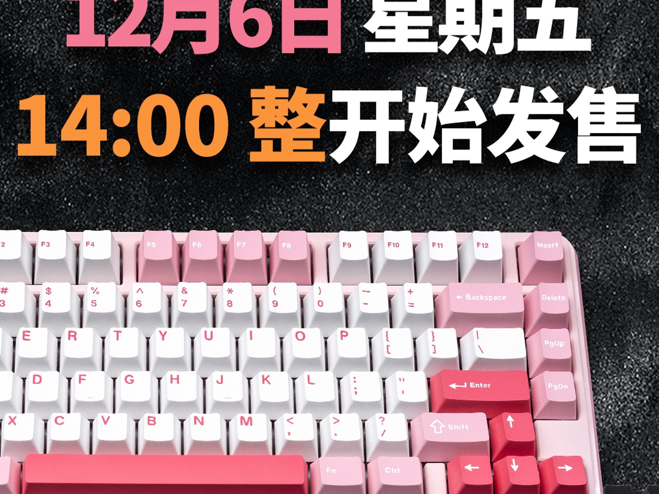 有货才是硬道理!VK MAG 75 lite粉、橙即将开启全平台补货!哔哩哔哩bilibili