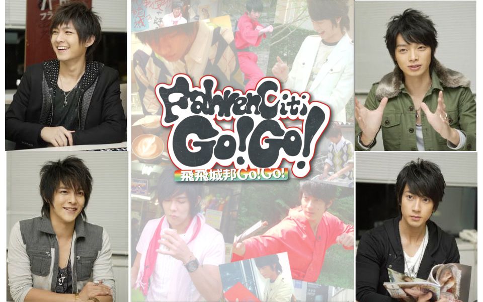 【飞轮海】Fahrebheit—飞飞城邦GO!GO!(单人)吴尊、辰亦儒、汪东城、炎亚纶哔哩哔哩bilibili