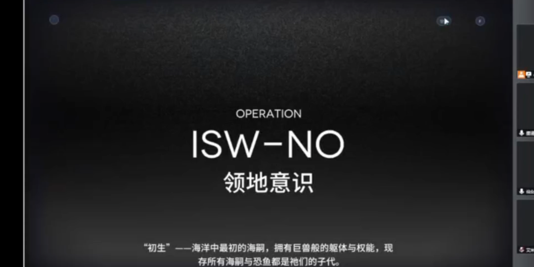 【明日方舟】领地意识!(1)