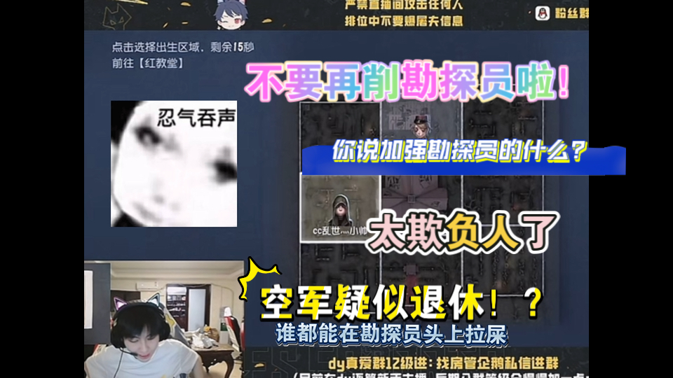 487为最爱的诺顿发声!还我妈生勘探员别再削了!哔哩哔哩bilibili