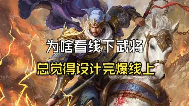 徐晃字若宣/-哔哩哔哩_Bilibili