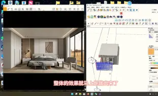 下载视频: Enscape超写实室内打灯光全流程/不会就进来学