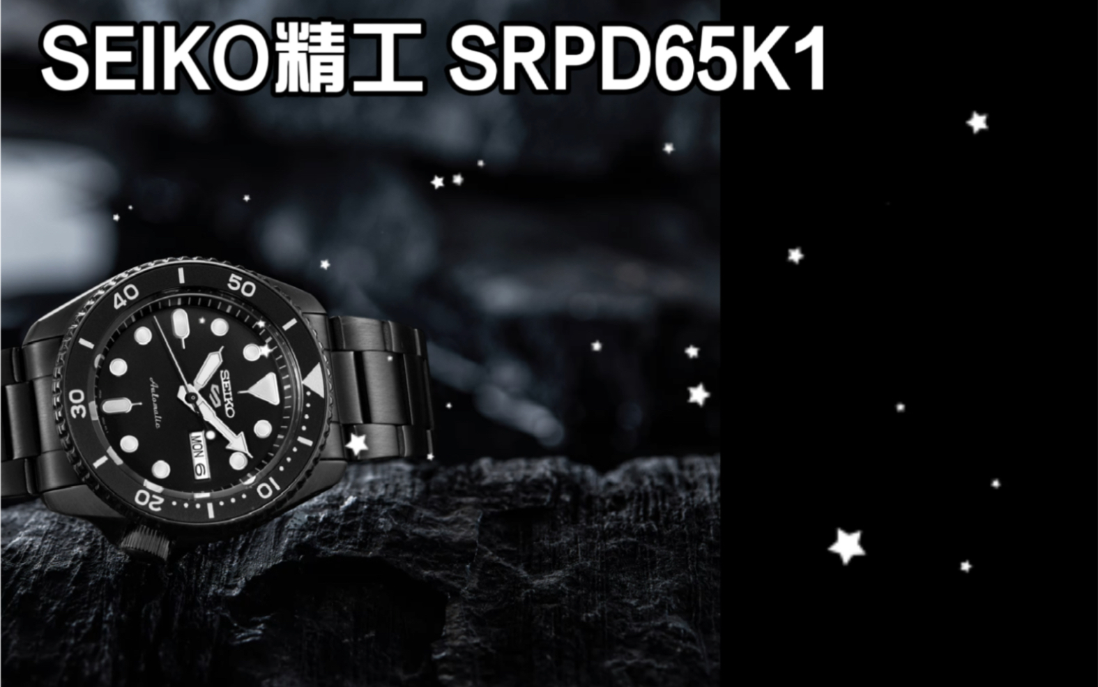 SEIKO~精工千元机械表款,性价比超高,值得拥有……哔哩哔哩bilibili