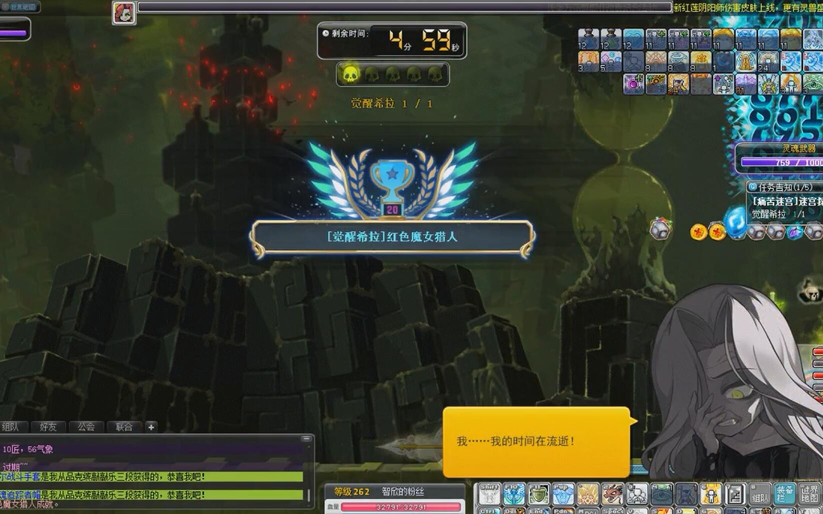 冒险岛 cms165 觉醒希拉 最菜的主教视角