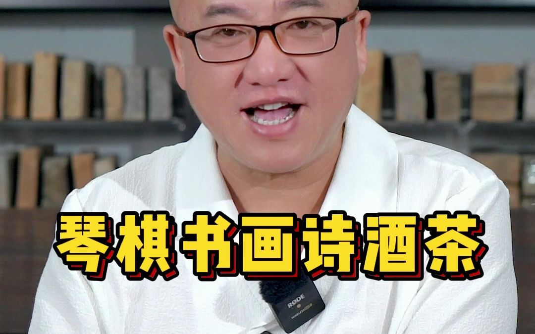 诗书画印中印的作用(上)哔哩哔哩bilibili