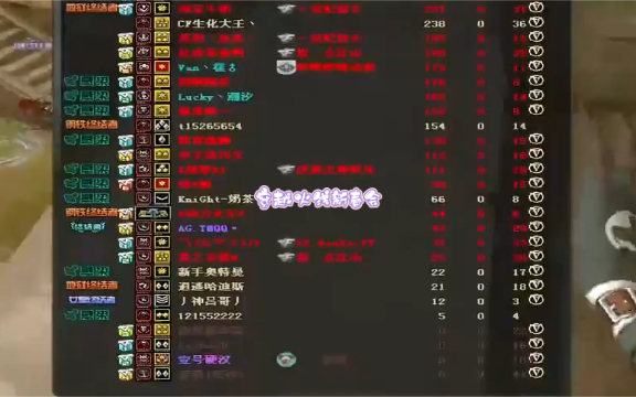 穿越火线新春会:cfkac泰坦朝歌遗迹cf穿越火线fps射击游戏游戏端游8