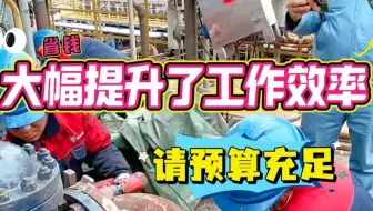 给这款优秀的国产工具一个机会