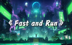 下载视频: “一首被严重低估的节奏感电音”｜《Fast and Run》-Nico Staf