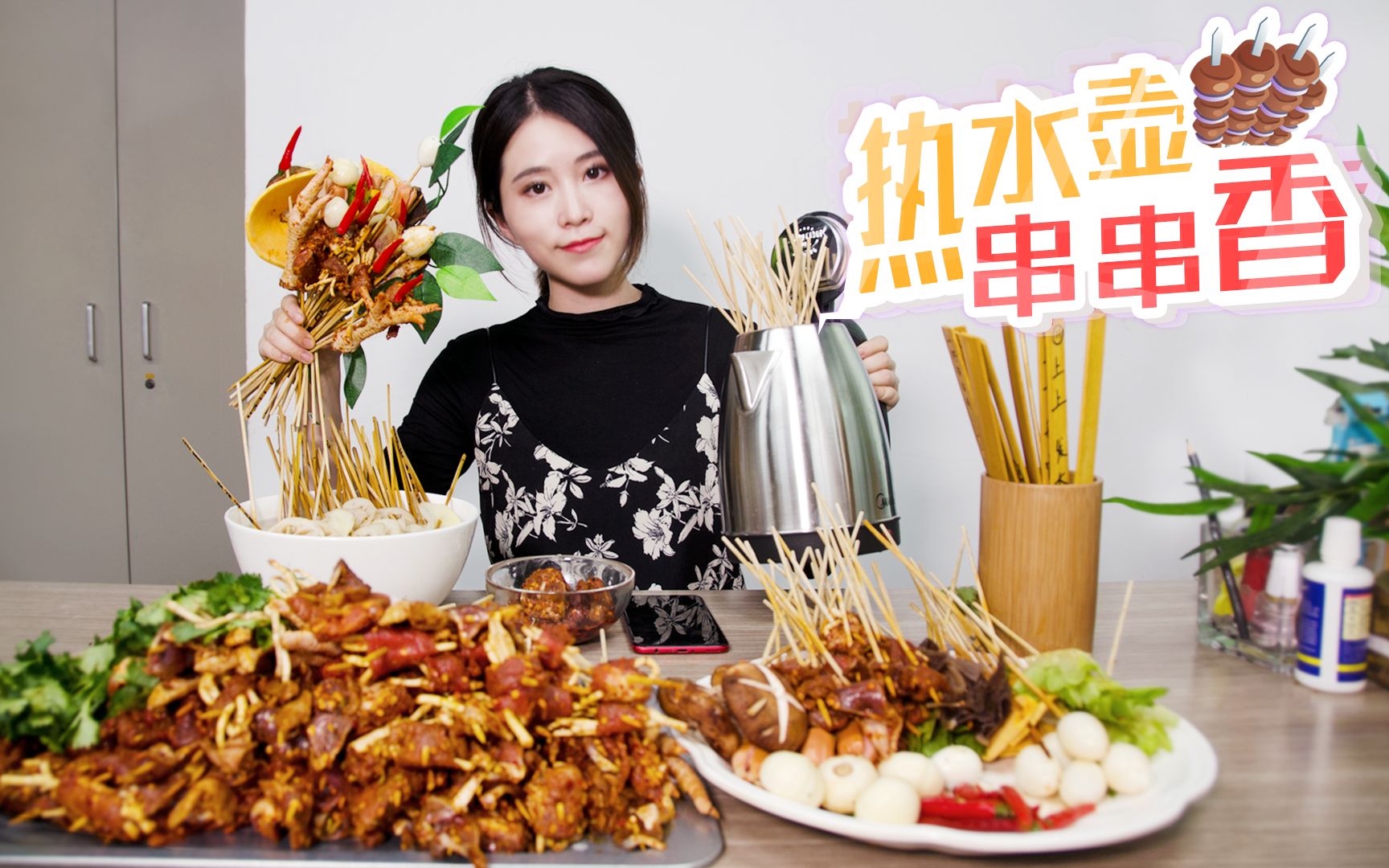 野老板,数签签儿咯~@办公室小野