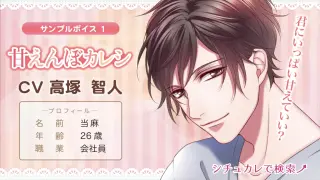 高塚智人 搜索结果 哔哩哔哩弹幕视频网 つロ乾杯 Bilibili