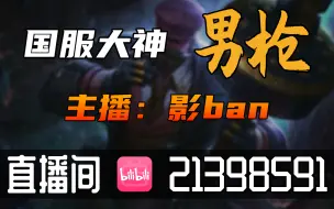 Download Video: 【高清素材私】影ban 2023-10-21直播录像|直播回放|录播 - 影ban