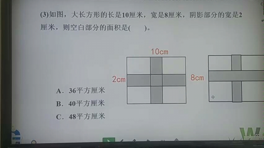 [图]平移二