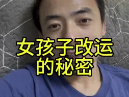 Download Video: 听懂改变人生