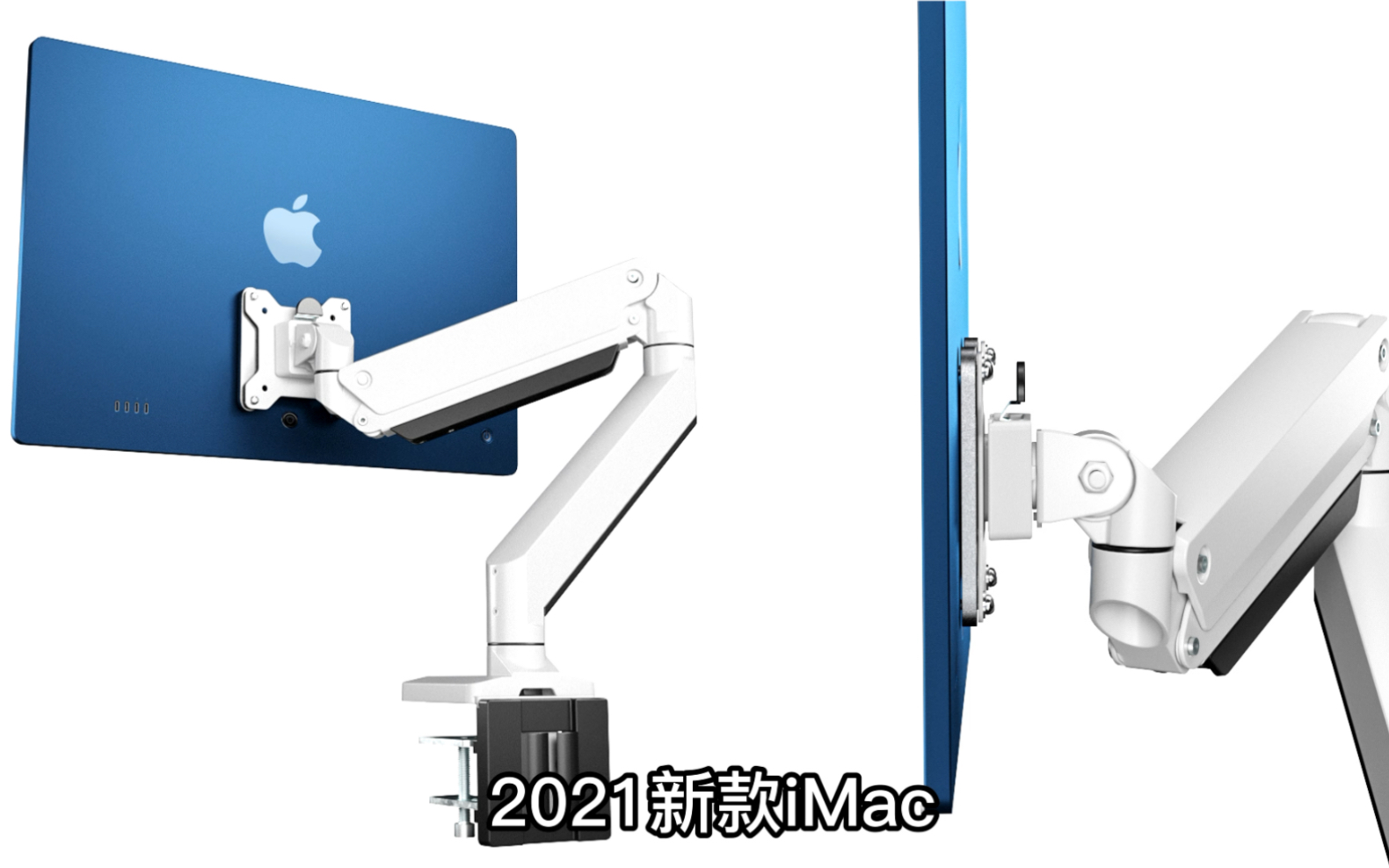 桌面改造|2021新款imac 选择vesa版 配个支架