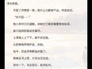 《姬娅楚风》《汐雾元辰》《瑶灵玄夜》《夏日朝鹤》完整版阅读我是九头蛇妖相柳的女儿汐雾. 上古夺帝大战后,父死族亡.哔哩哔哩bilibili