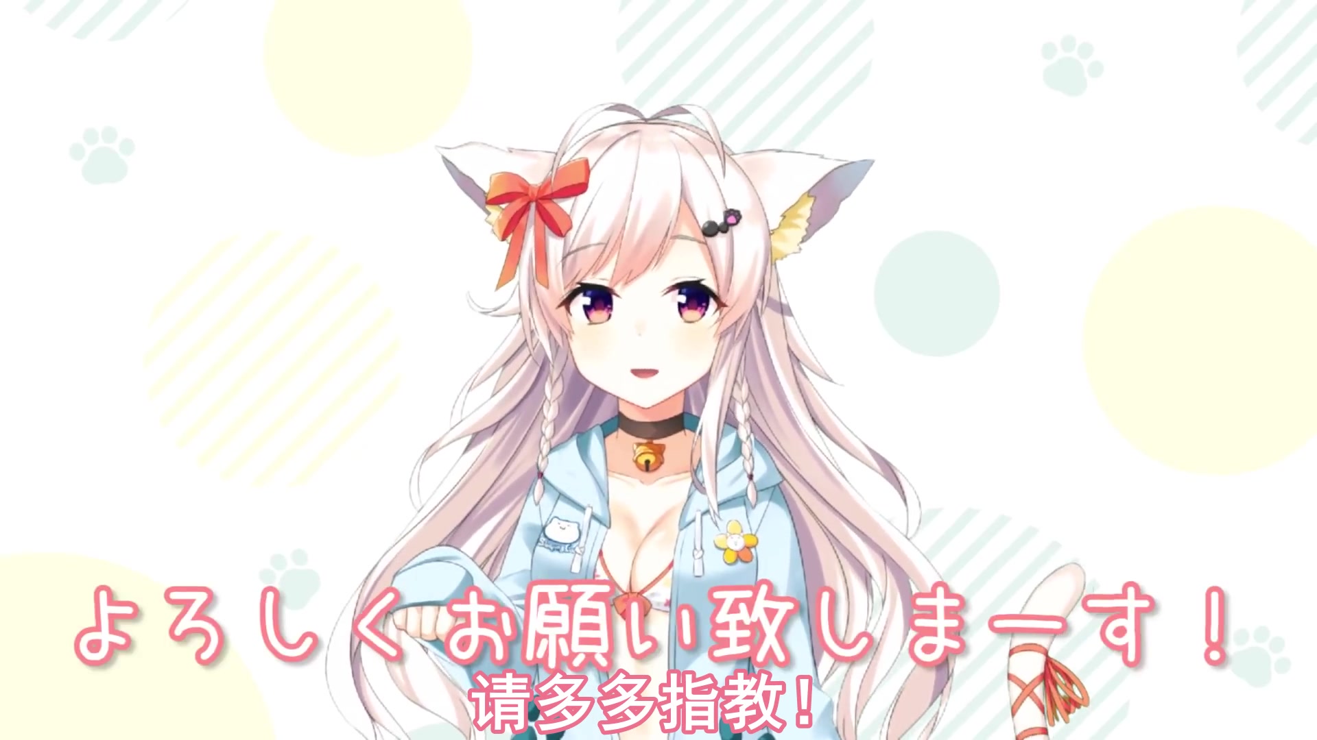 竹轮的自我介绍nya~【官方重制版】哔哩哔哩bilibili