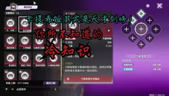 以防你不知道团子活动中的角色冷知识